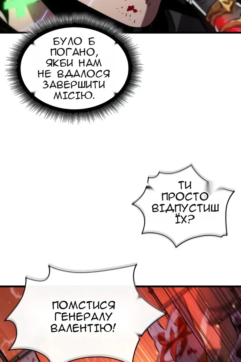 Сторінка 16
