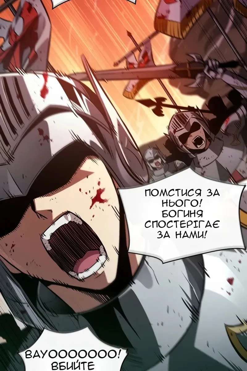 Сторінка 17
