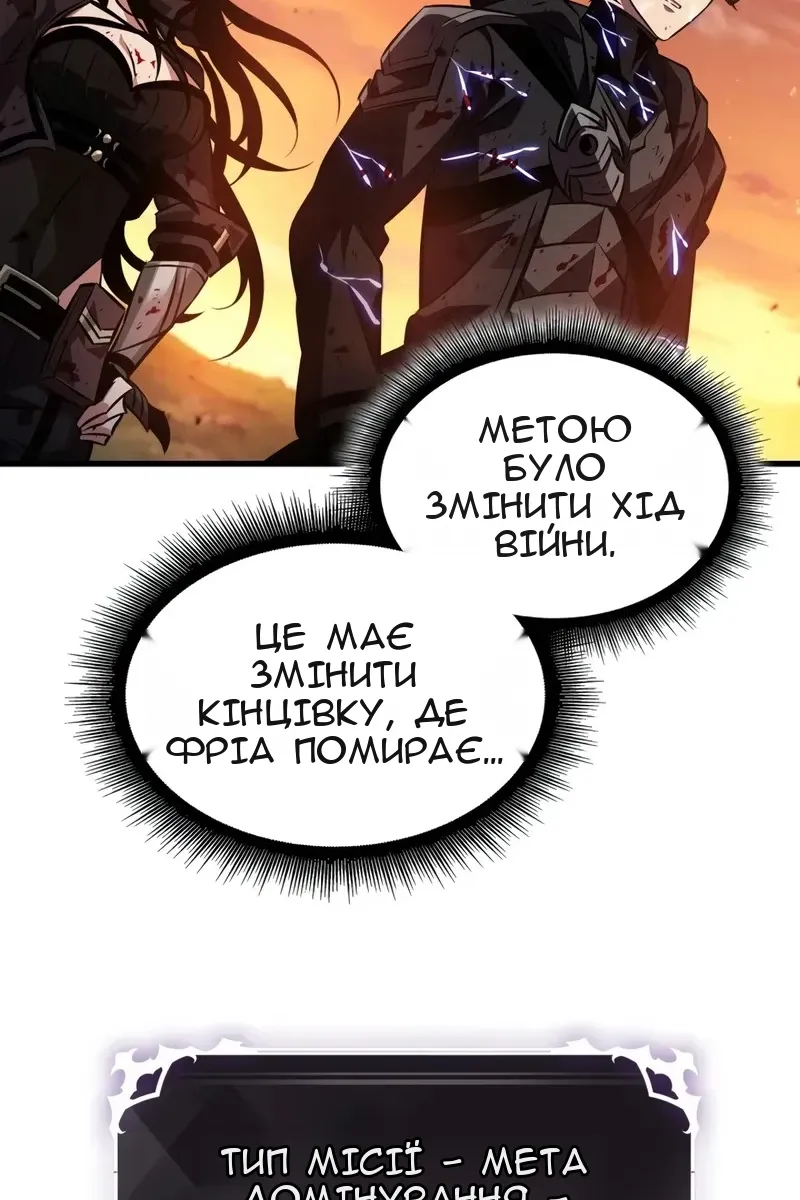 Сторінка 19