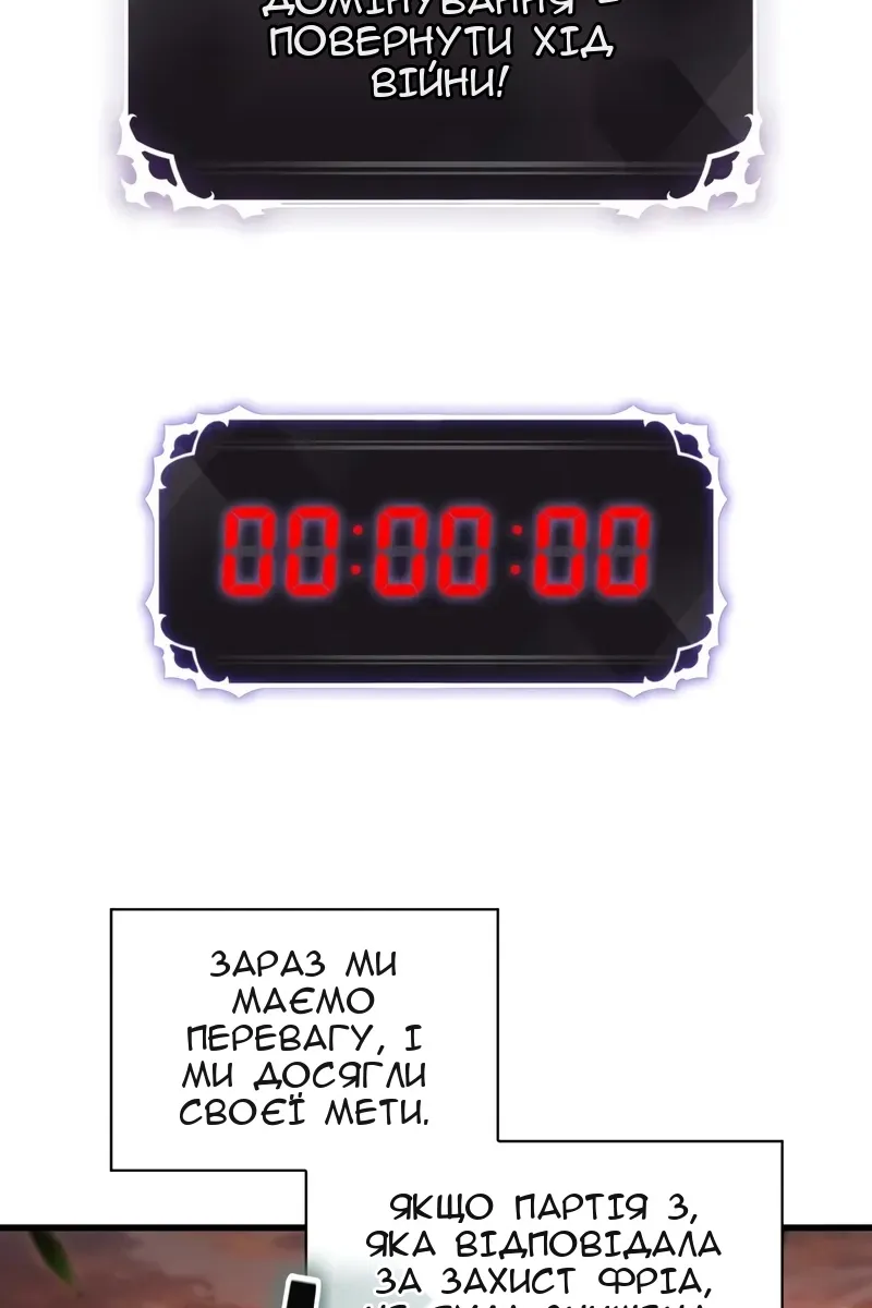 Сторінка 20