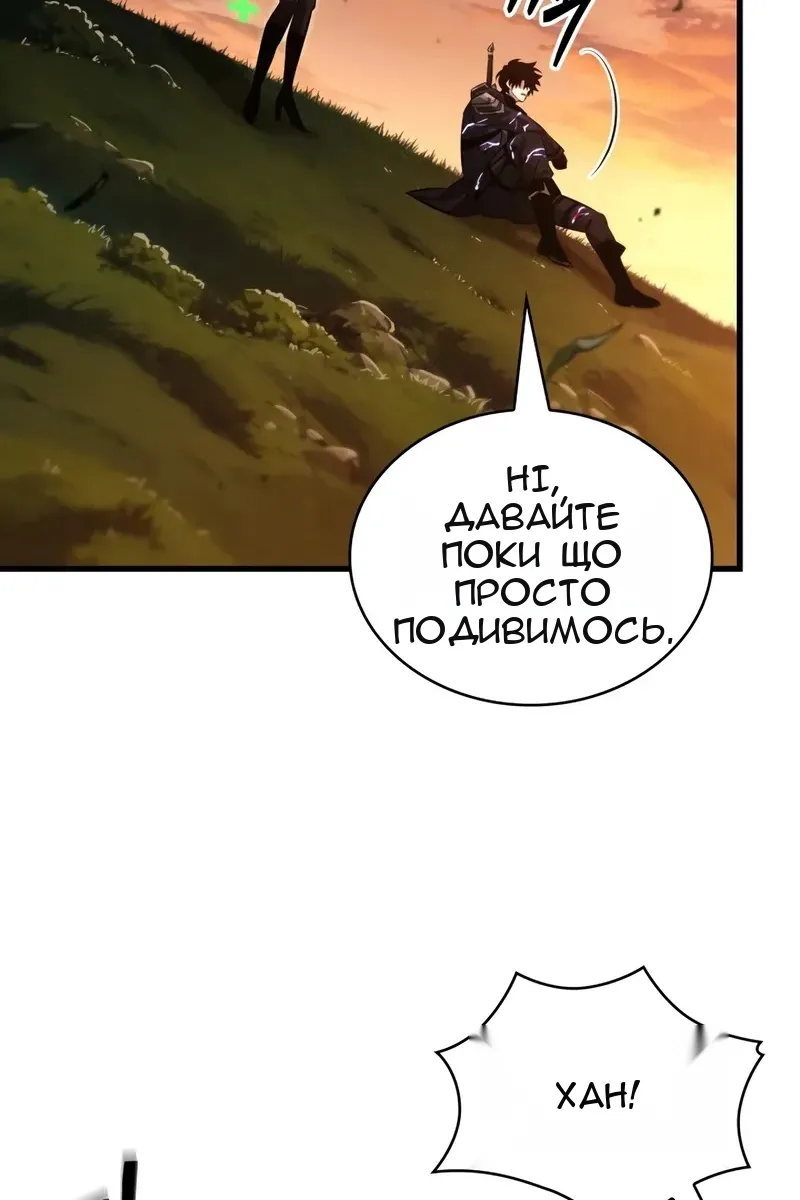 Сторінка 23