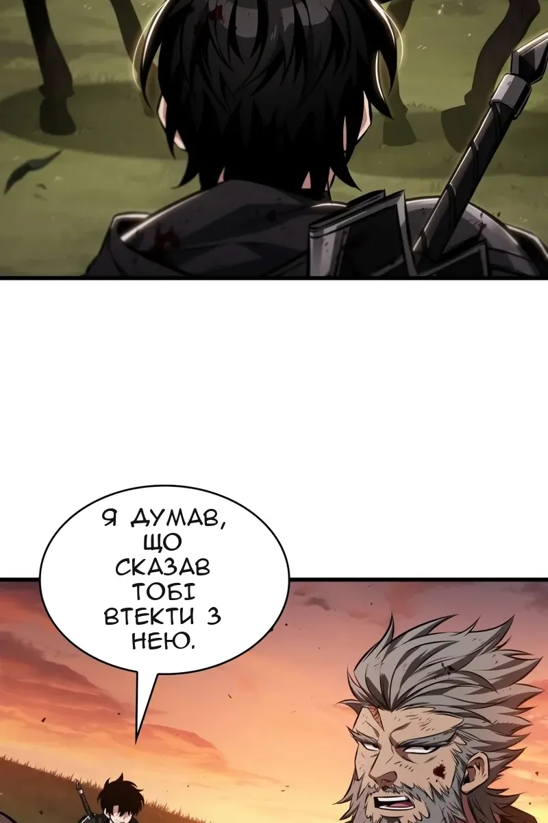 Сторінка 26