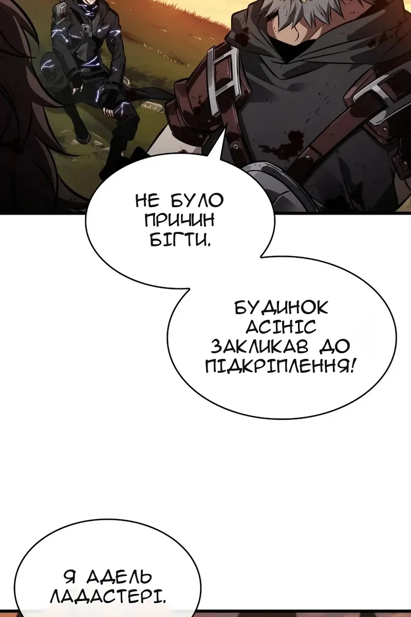 Сторінка 27