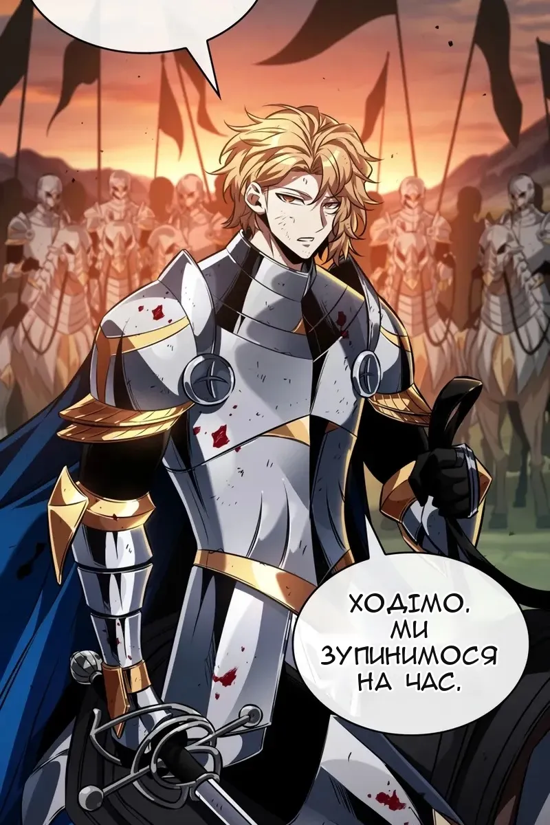 Сторінка 28