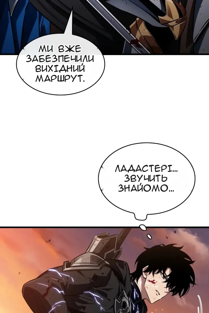Сторінка 29