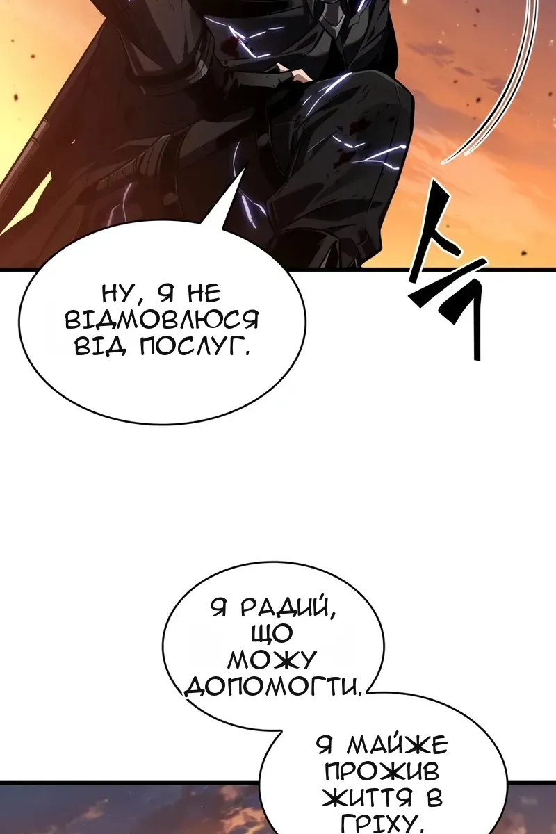 Сторінка 30