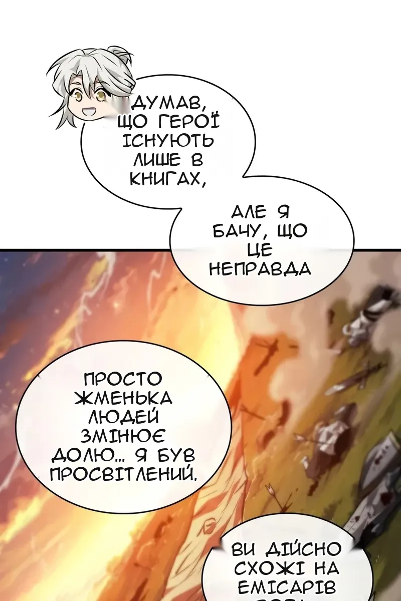 Сторінка 32