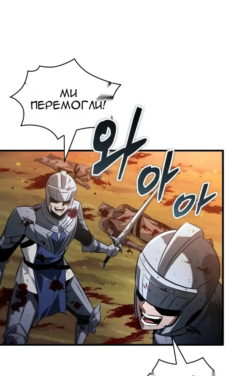Сторінка 34