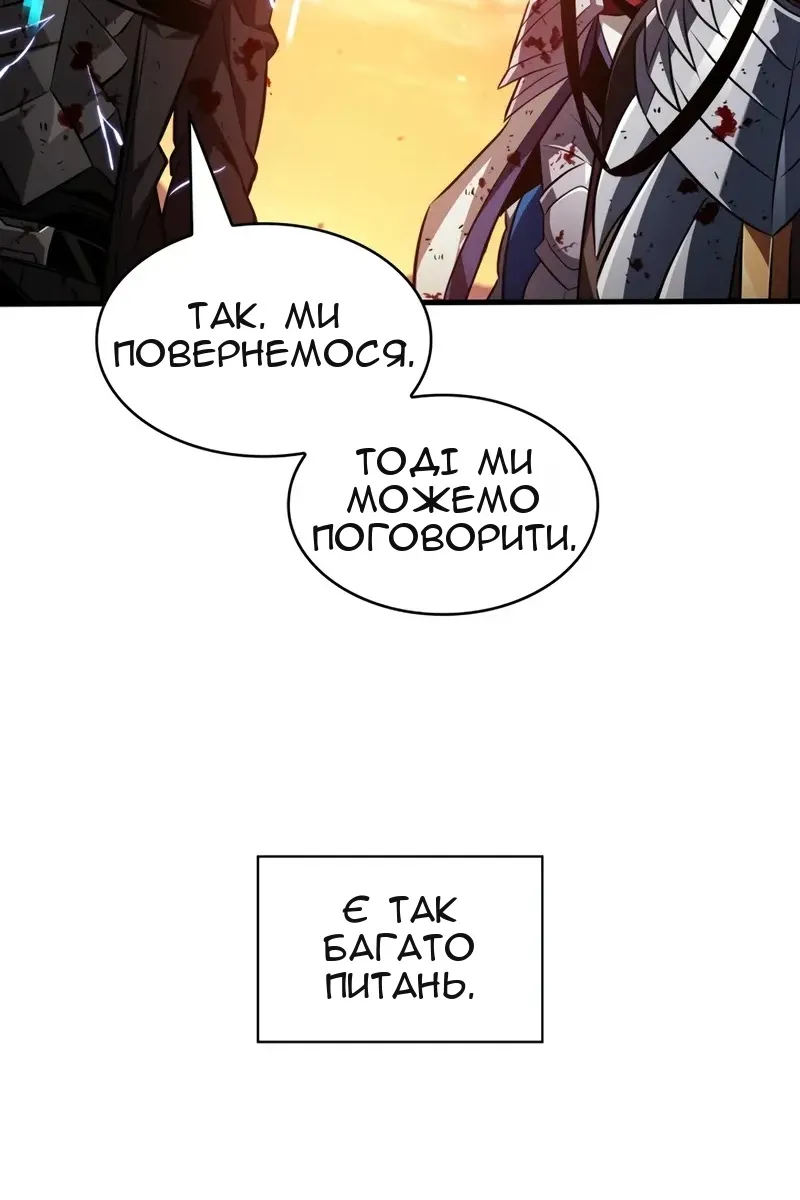 Сторінка 41