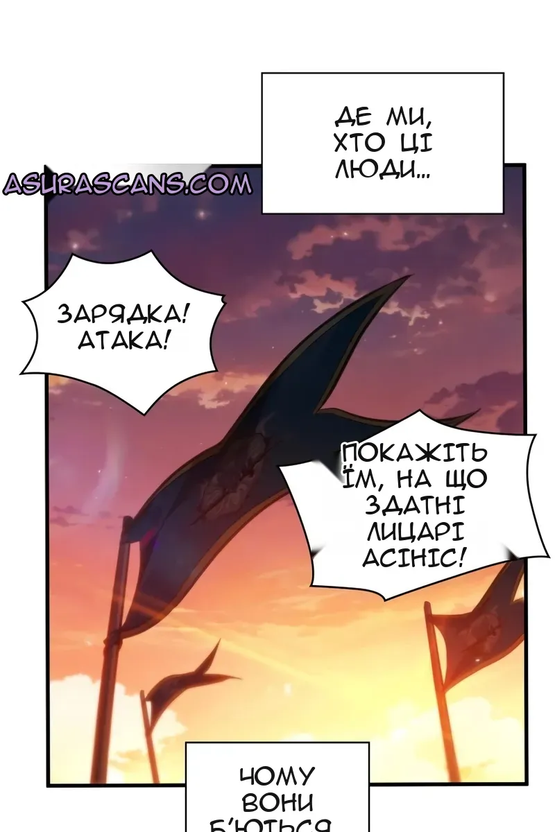 Сторінка 42