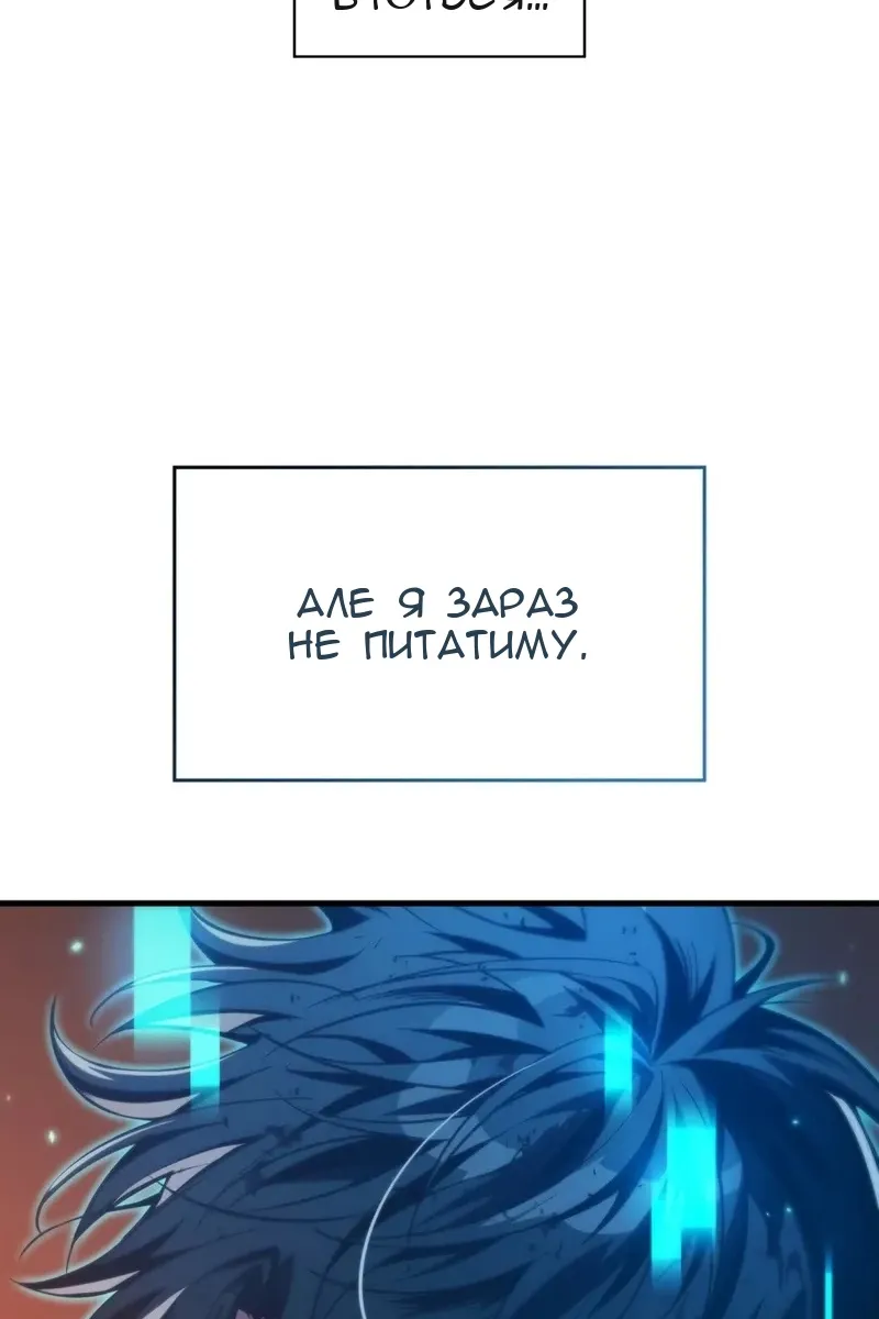 Сторінка 43