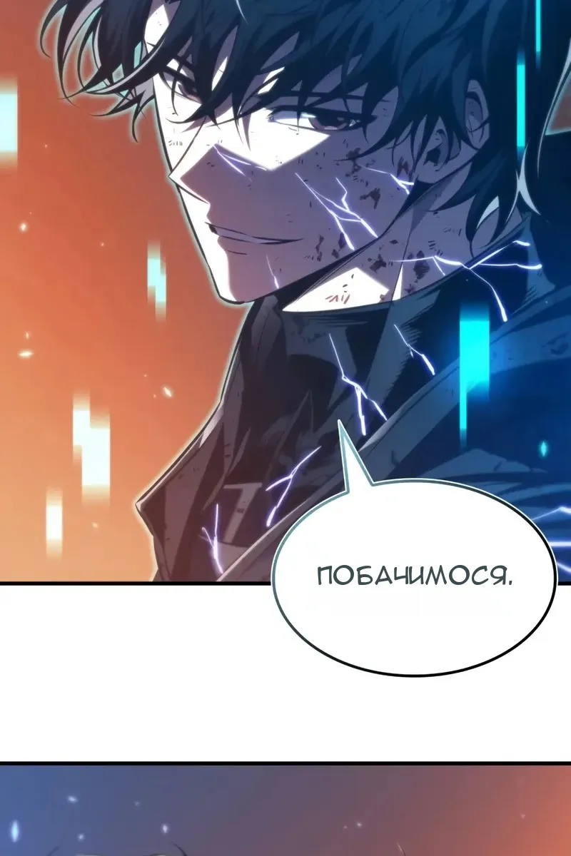 Сторінка 44