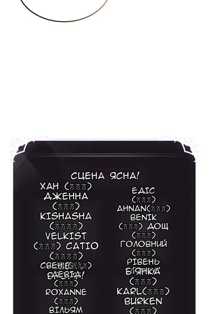 Сторінка 46