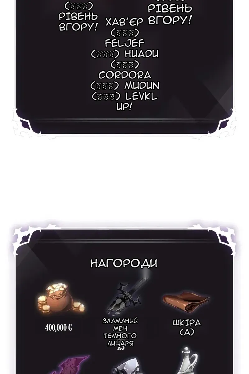 Сторінка 47