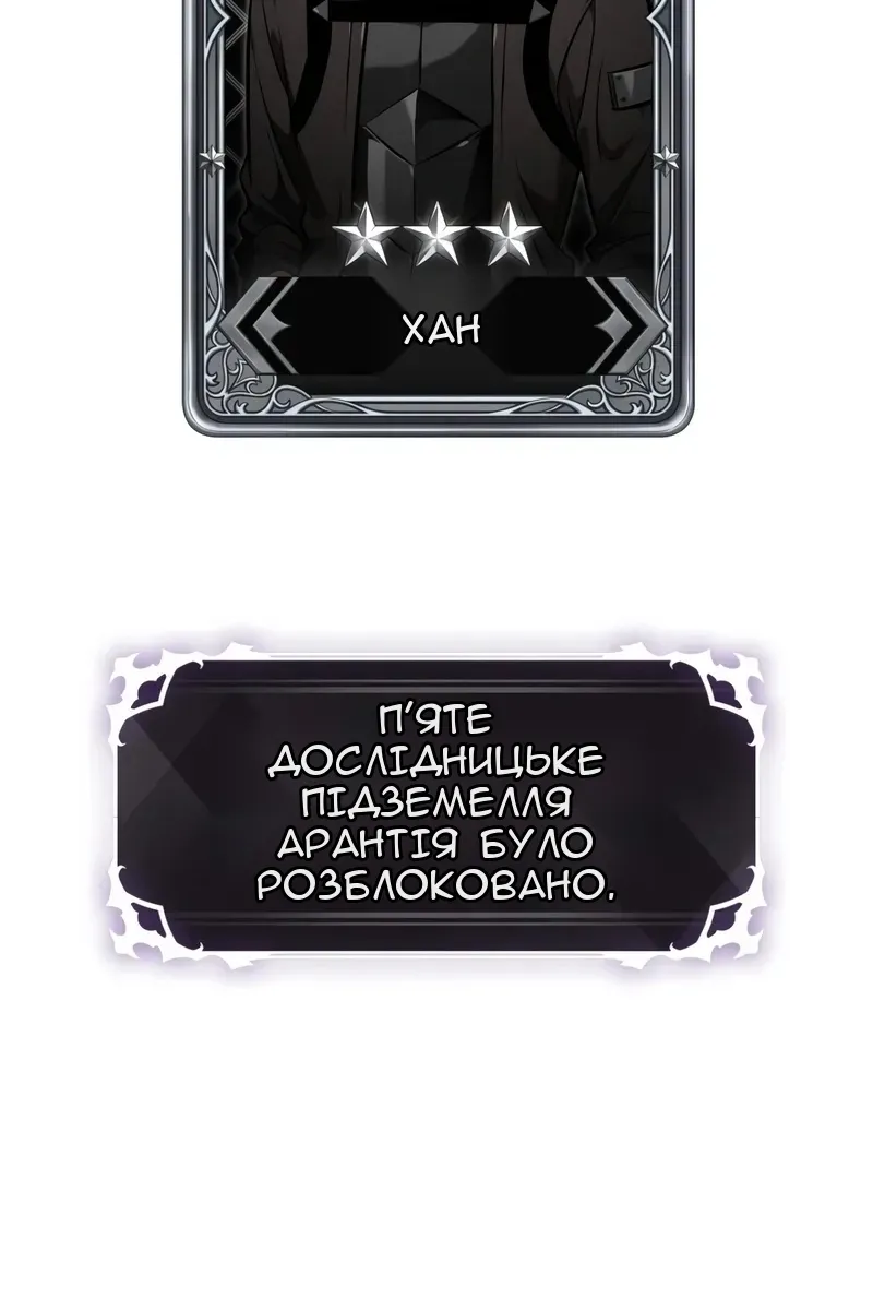 Сторінка 49