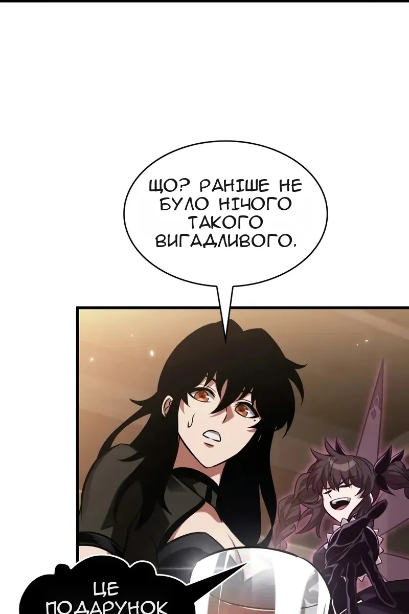 Сторінка 56