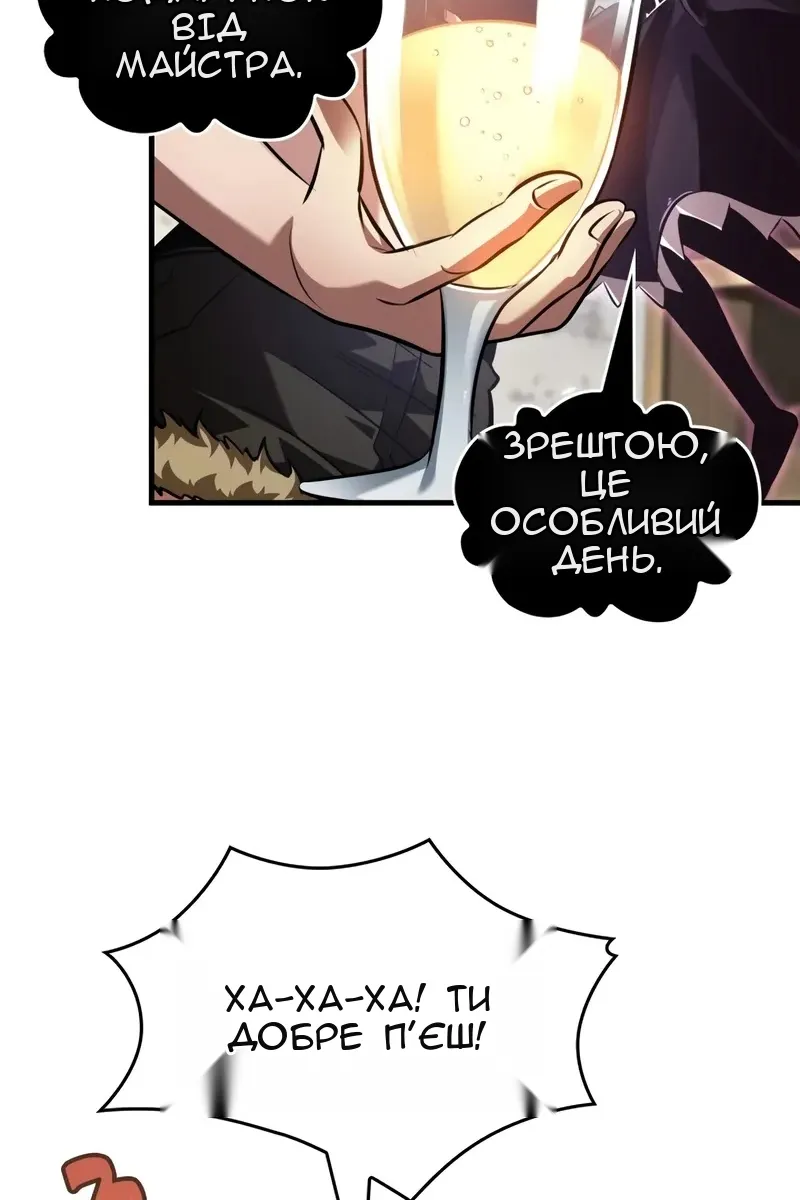 Сторінка 57