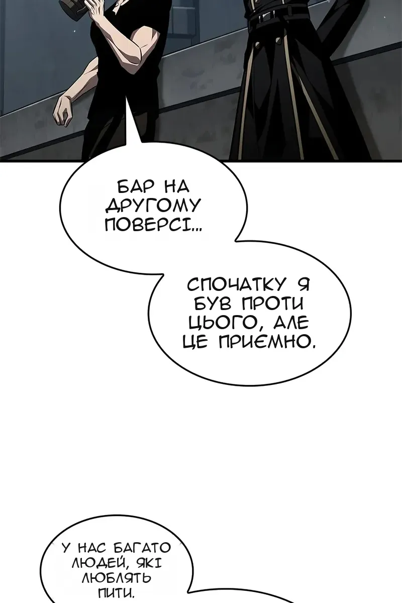 Сторінка 60