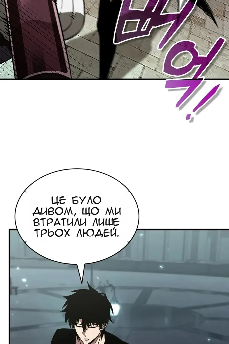 Сторінка 63