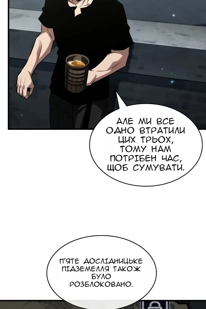 Сторінка 64