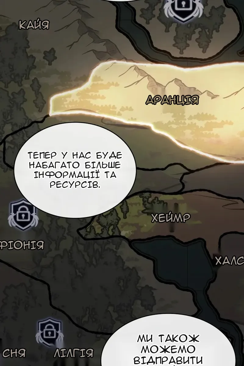 Сторінка 65
