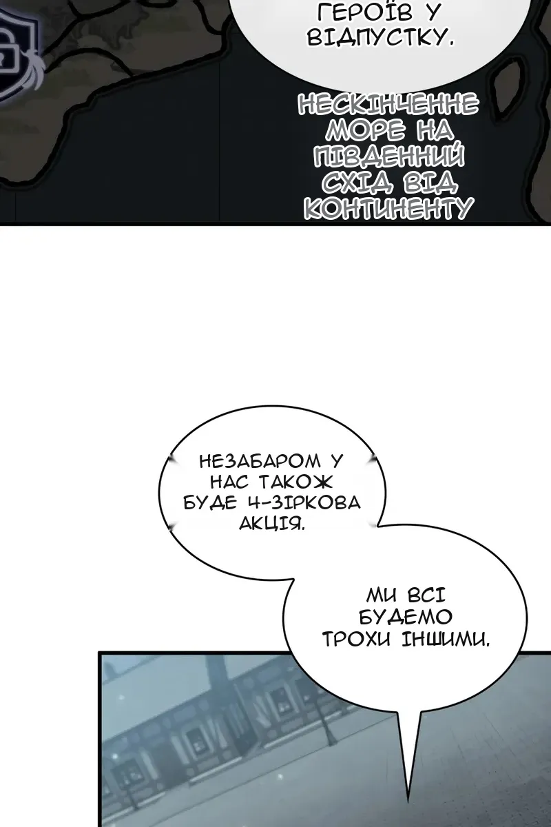 Сторінка 66