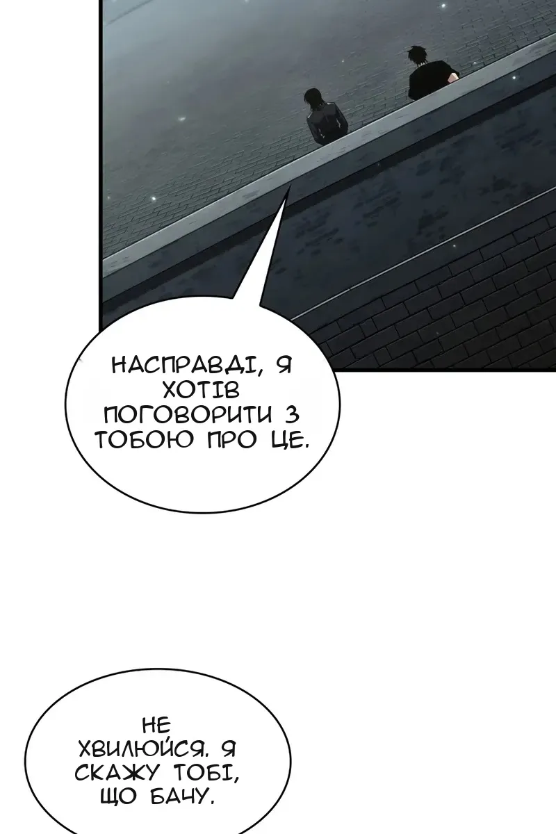 Сторінка 67