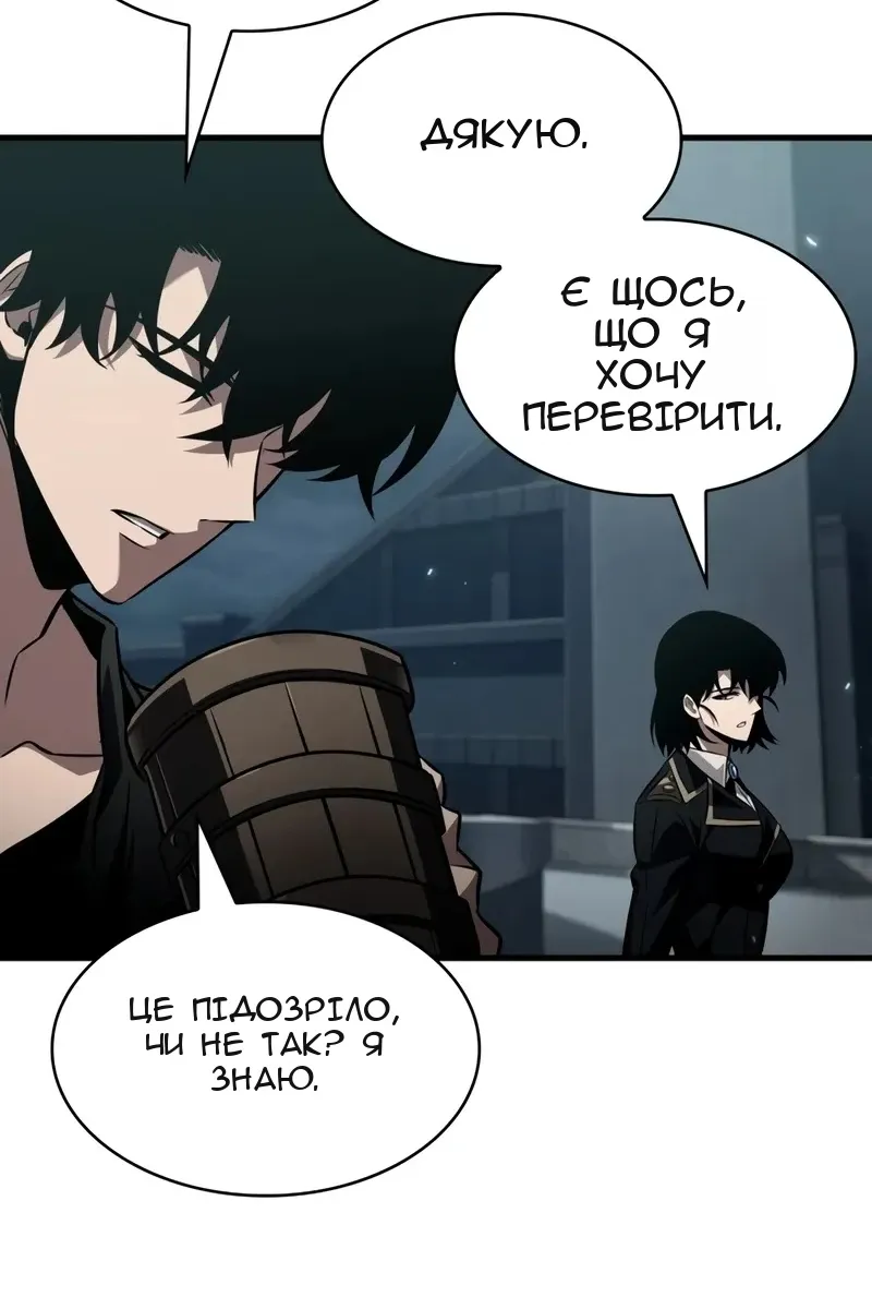 Сторінка 68