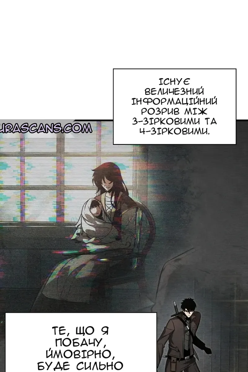Сторінка 69