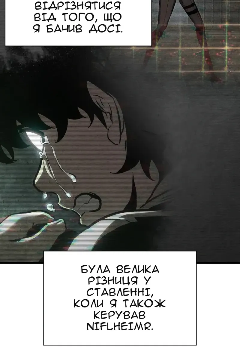 Сторінка 70