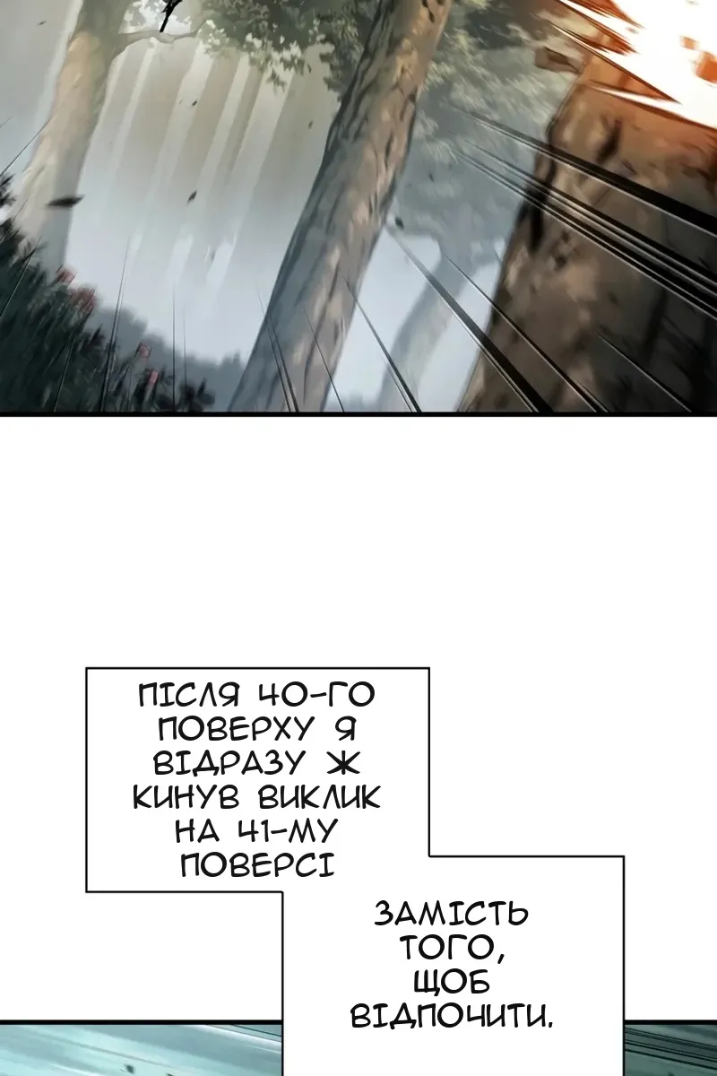 Сторінка 76