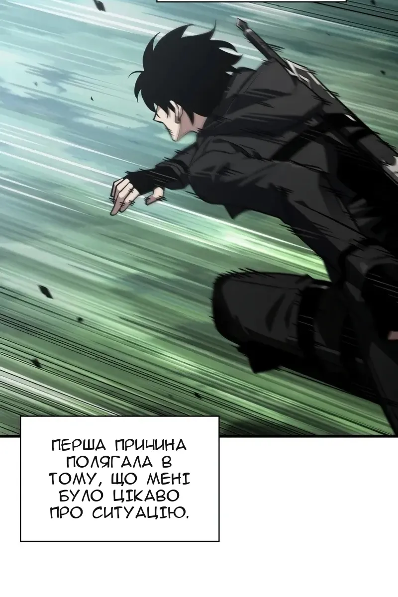 Сторінка 77