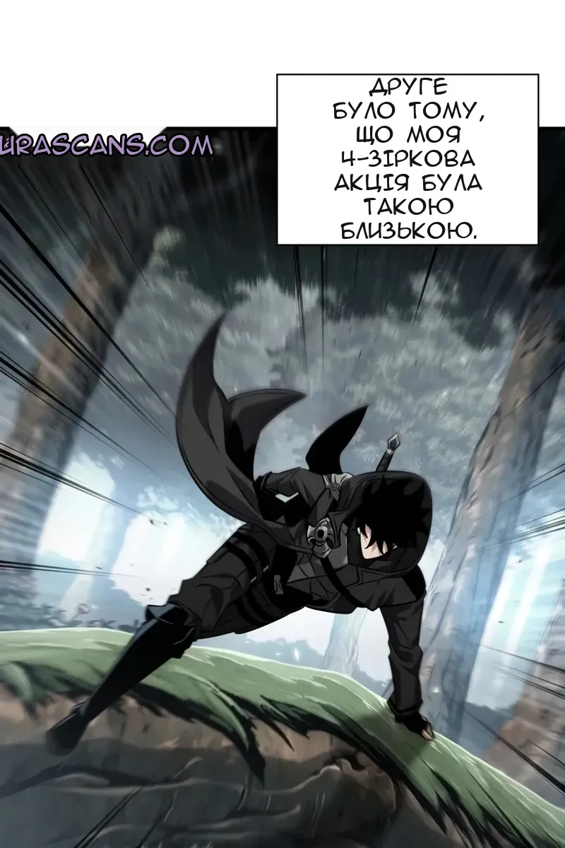Сторінка 78