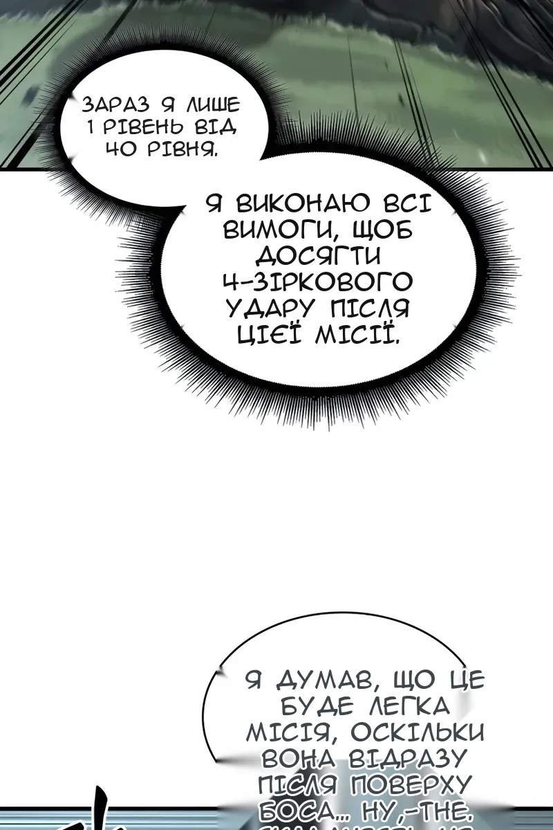 Сторінка 79