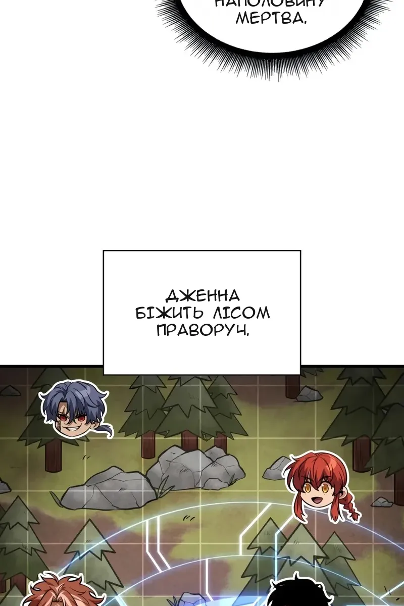 Сторінка 86
