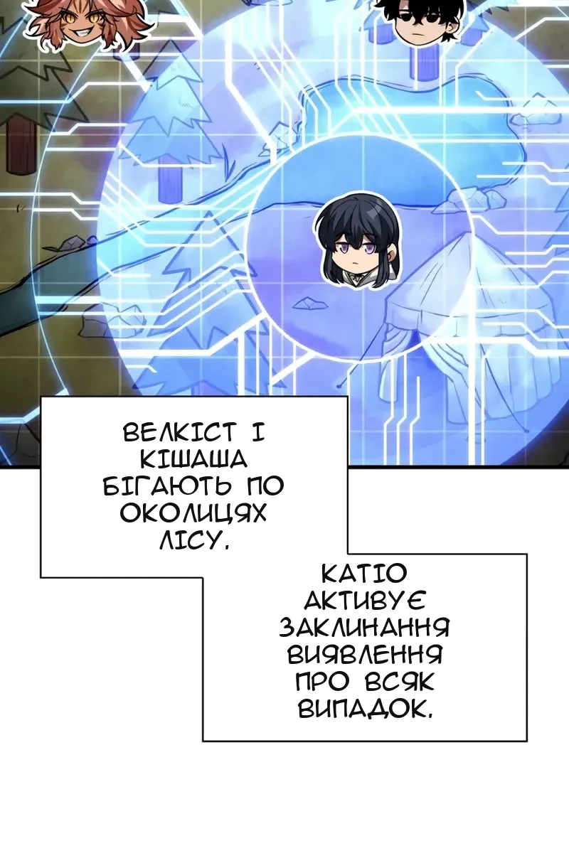 Сторінка 87