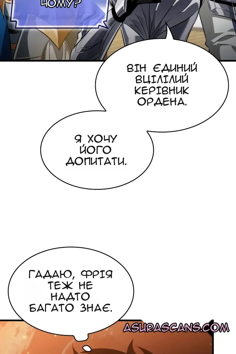 Сторінка 90