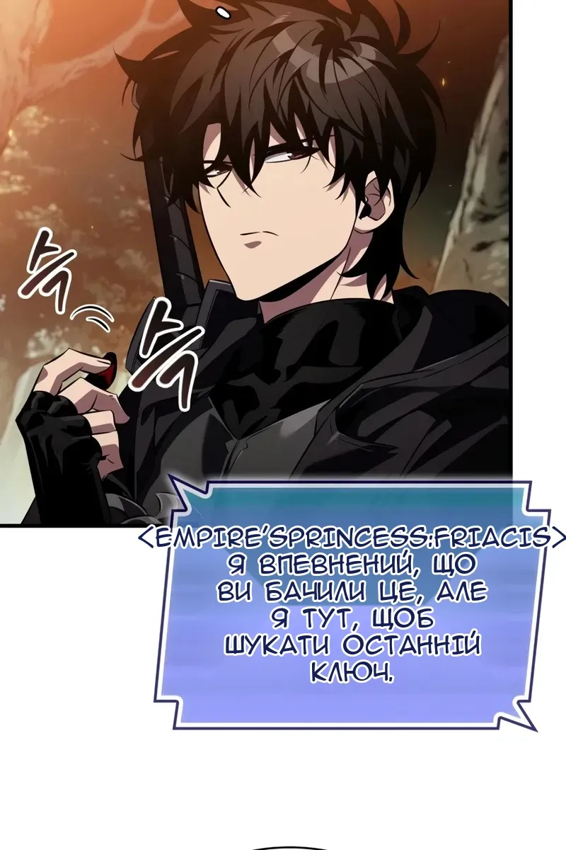 Сторінка 91