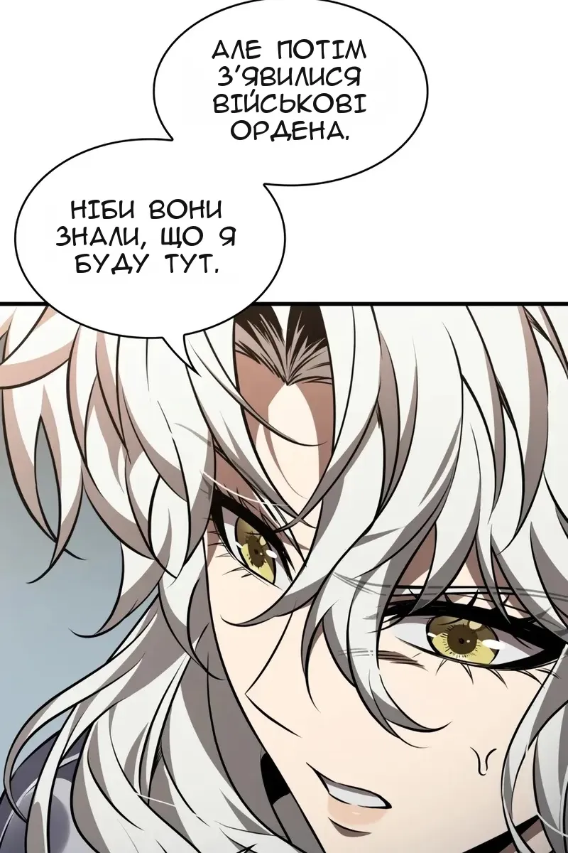 Сторінка 92