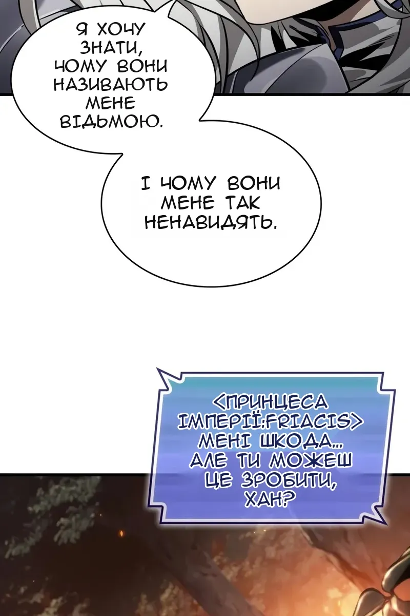 Сторінка 93
