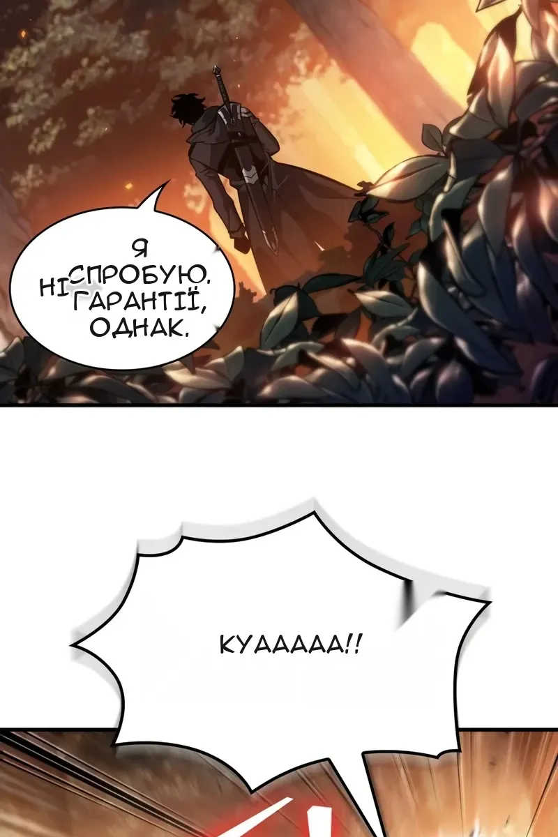 Сторінка 94