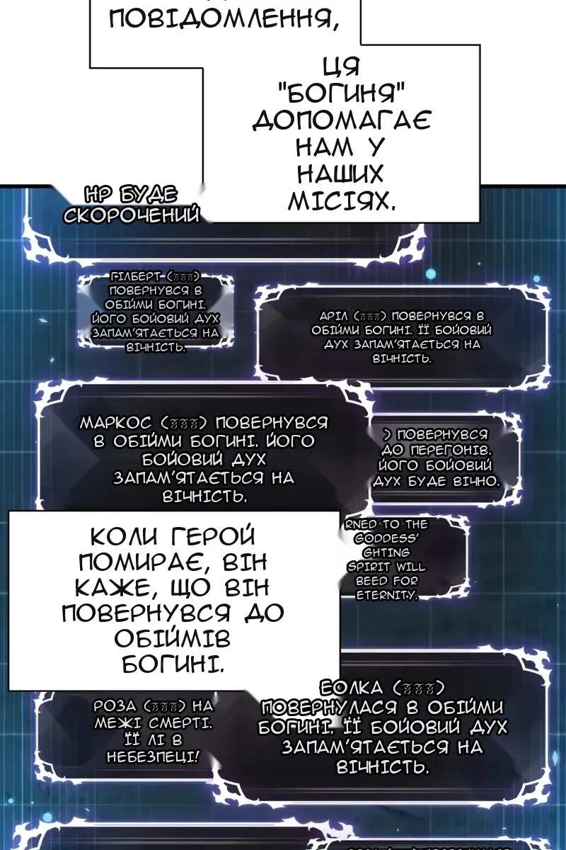Сторінка 99