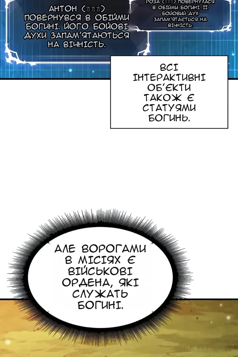 Сторінка 100