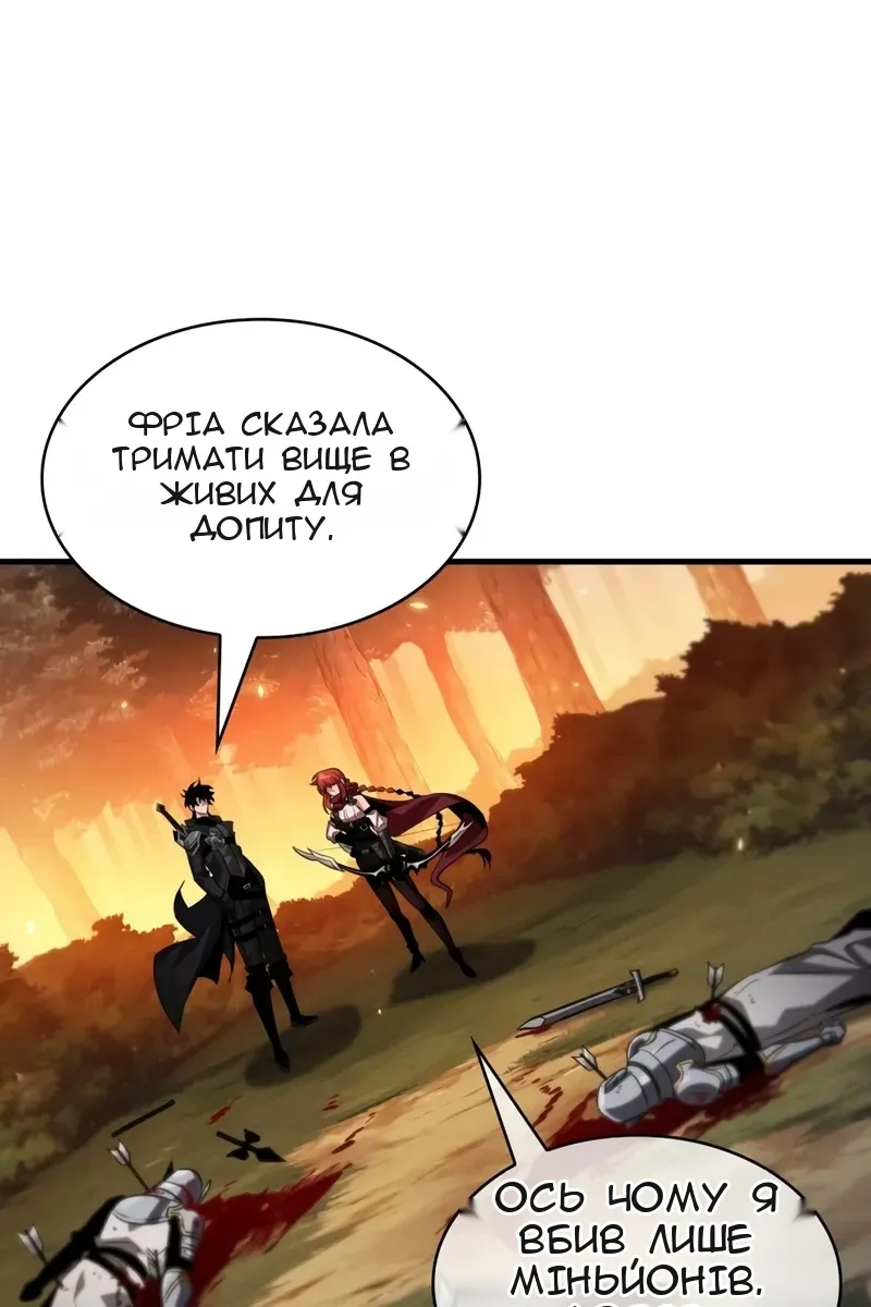 Сторінка 104