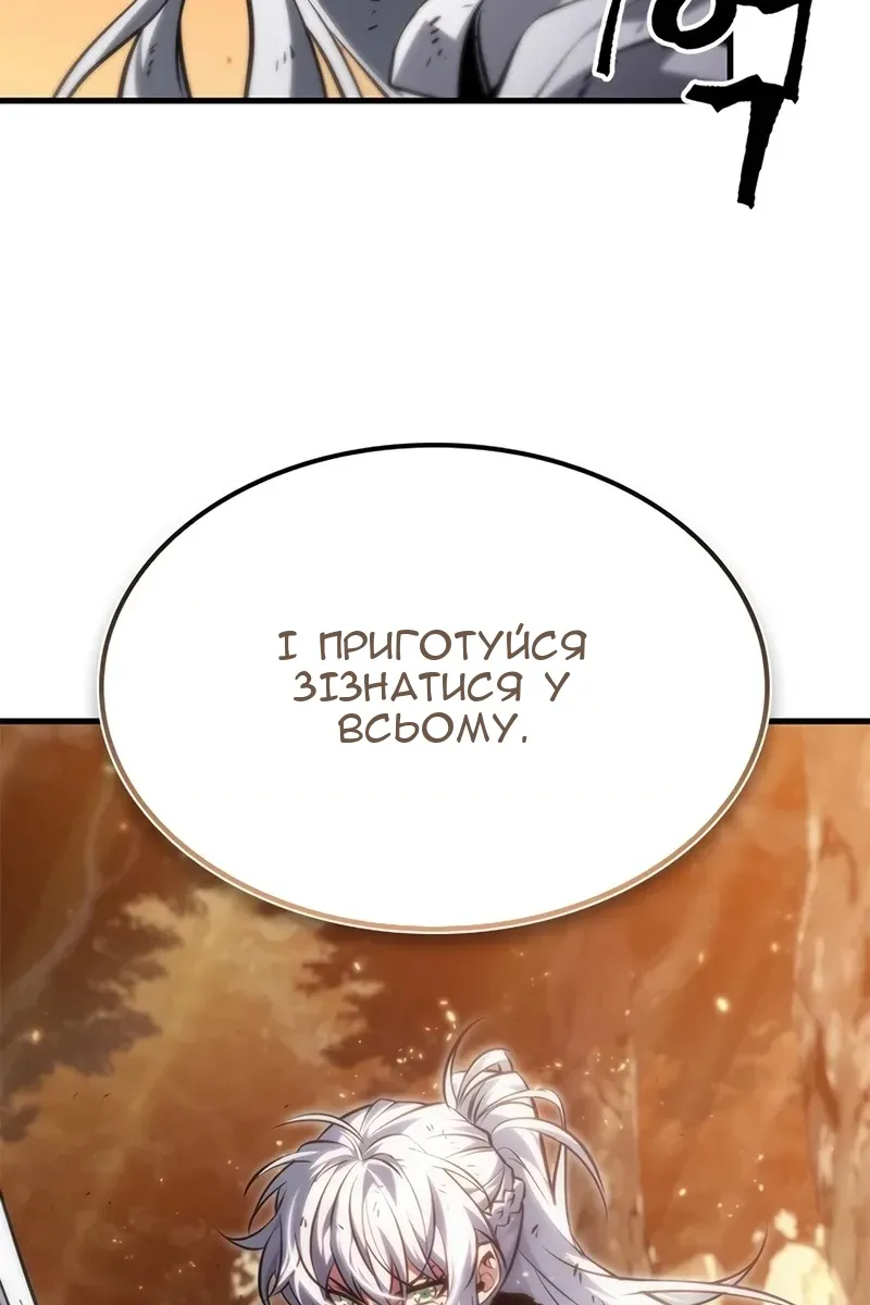 Сторінка 108