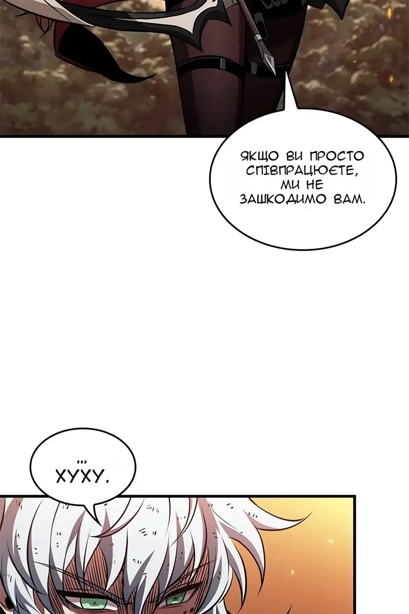 Сторінка 4