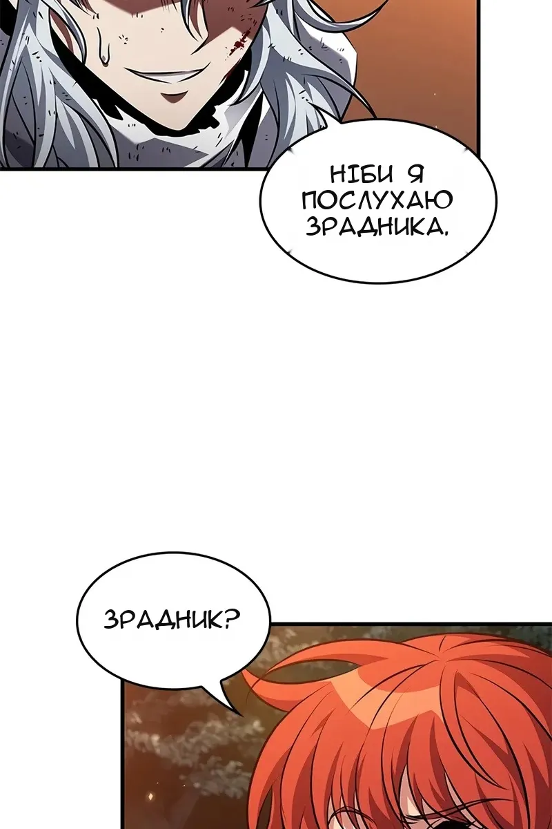 Сторінка 5