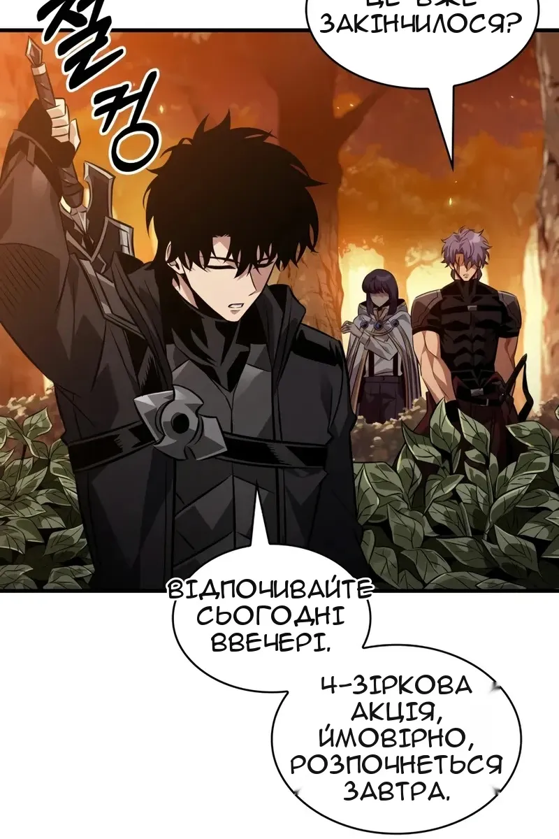 Сторінка 18