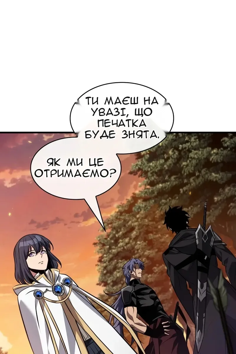 Сторінка 19