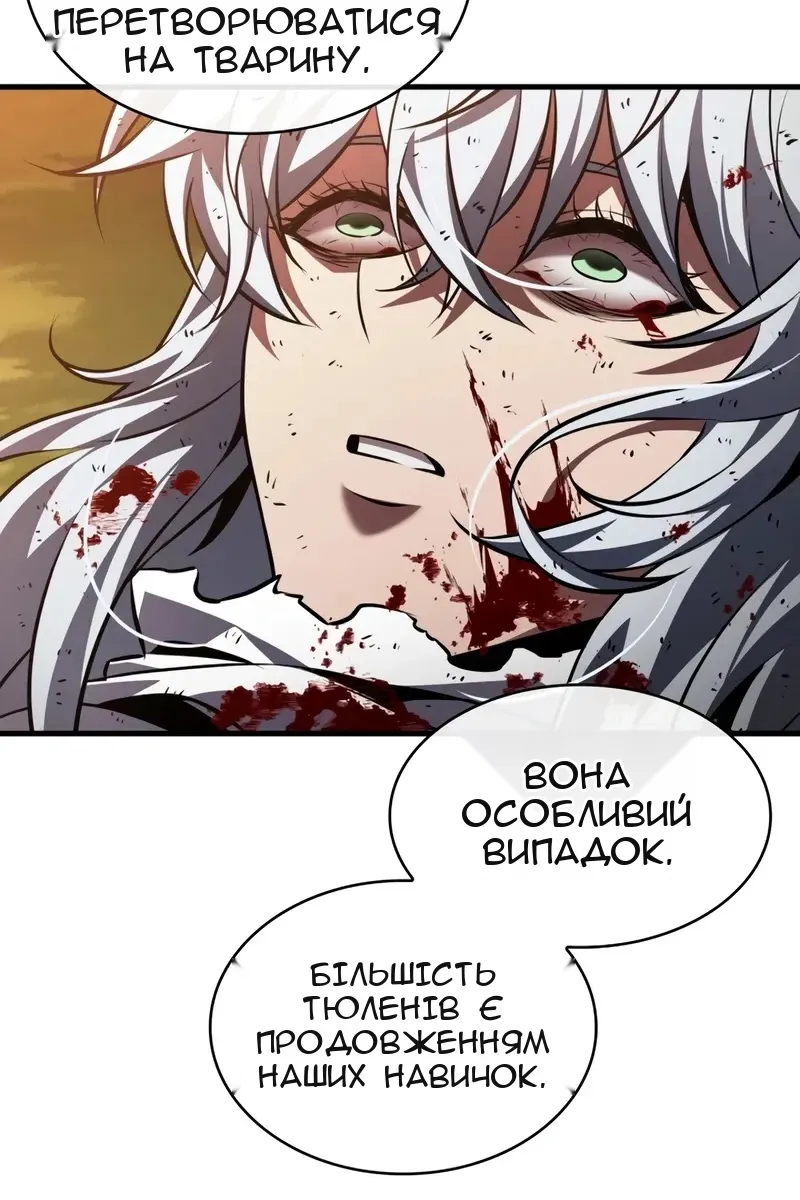 Сторінка 21